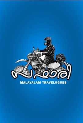 Emulate Android APK Safari - Malayalam Travelogues and More Emulate Android APK Safari - Malayalam Travelogues and More