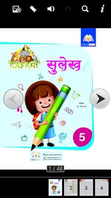 Emulate Android APK Safari Sulekh 5 Emulate Android APK Safari Sulekh 5