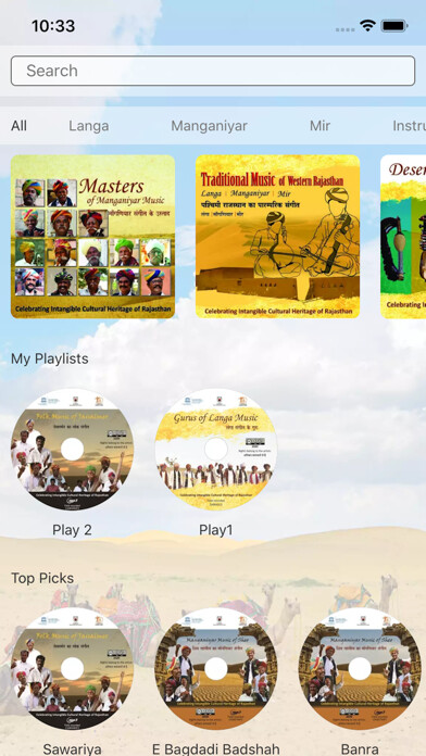 Emulate iPhone app Safar Tunes using MyAndroid