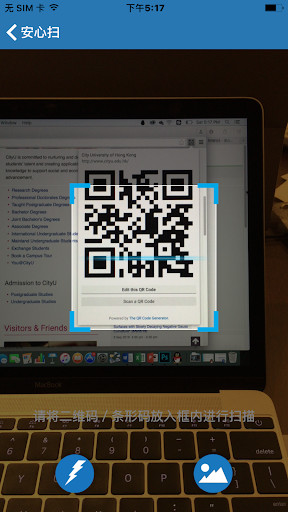 Emulate Android APK Safe QR Emulate Android APK Safe QR