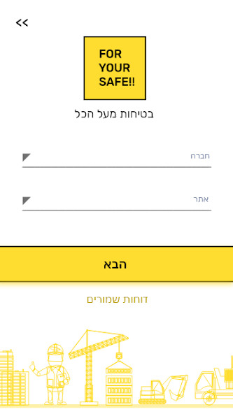 Run android online APK Safety Book from MyAndroid or emulate Safety Book using MyAndroid Run android online APK Safety Book from MyAndroid or emulate Safety Book using MyAndroid