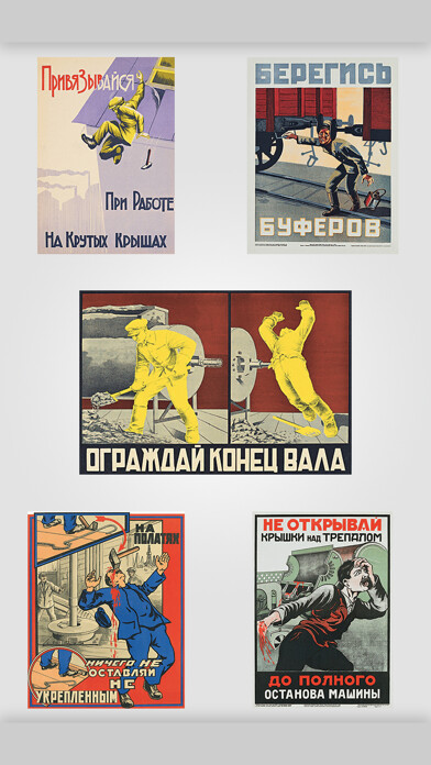 Emulate iPhone app Safety in the USSR using MyAndroid