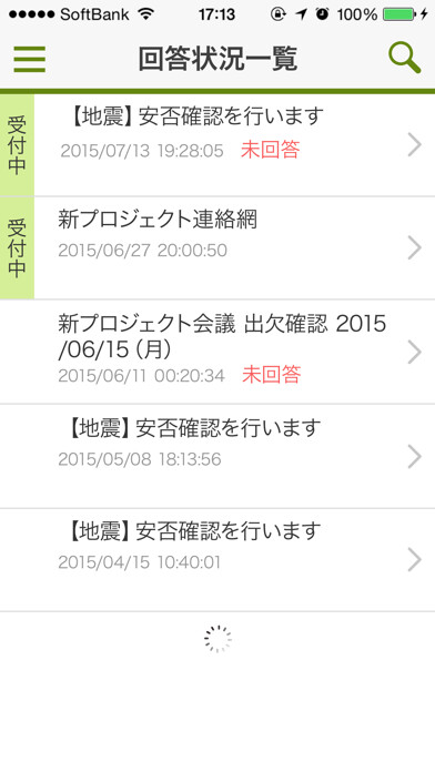 Emulate iPhone app Safetylink24 using MyAndroid Emulate iPhone app Safetylink24 using MyAndroid
