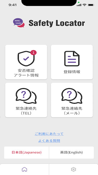 Run android online APK Safety Locator from MyAndroid or emulate Safety Locator using MyAndroid Run android online APK Safety Locator from MyAndroid or emulate Safety Locator using MyAndroid