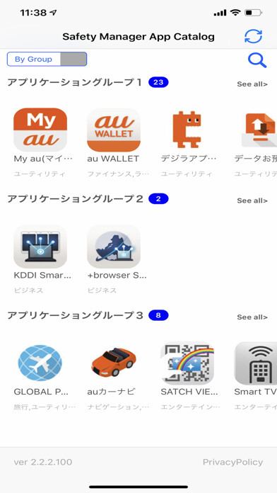 Emulate iPhone app Safety Manager App Catalog using MyAndroid