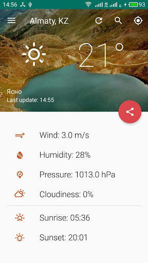 Run android online APK Safe Weather from MyAndroid or emulate Safe Weather using MyAndroid Run android online APK Safe Weather from MyAndroid or emulate Safe Weather using MyAndroid