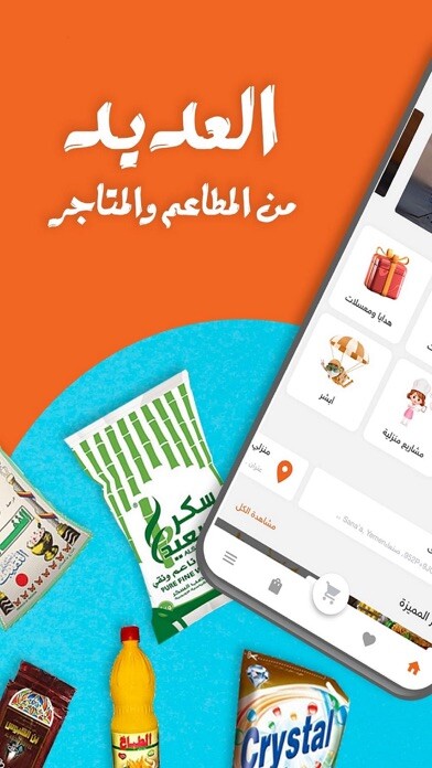 Emulate iPhone app Saffari - ???? using MyAndroid Emulate iPhone app Saffari - ???? using MyAndroid