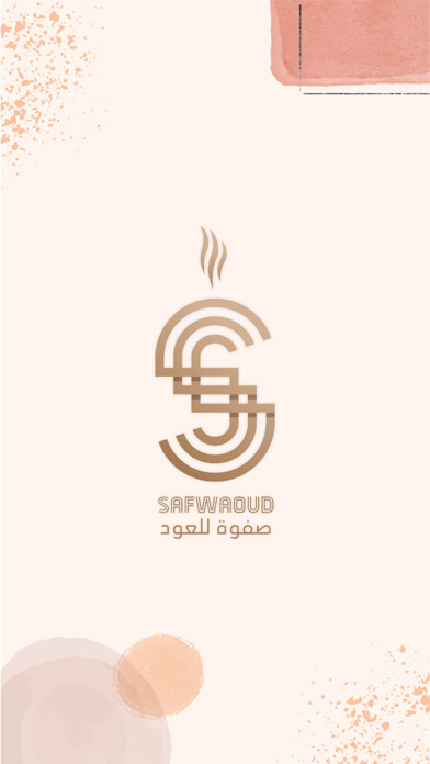 Emulate iPhone app Safwa Oud - صفوة للعود using MyAndroid Emulate iPhone app Safwa Oud - صفوة للعود using MyAndroid