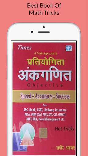 Run android online APK Sagir Ahmad Math Book In Hindi 2.1 MB from MyAndroid or emulate Sagir Ahmad Math Book In Hindi 2.1 MB using MyAndroid Run android online APK Sagir Ahmad Math Book In Hindi 2.1 MB from MyAndroid or emulate Sagir Ahmad Math Book In Hindi 2.1 MB using MyAndroid