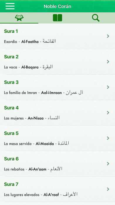 Emulate iPhone app Sagrado Corán : Español, Árabe using MyAndroid