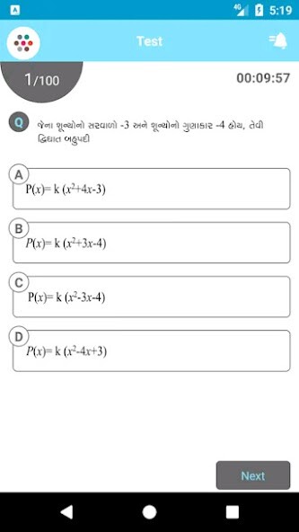 Run android online APK Sahajanand Vidhya Sankul from MyAndroid or emulate Sahajanand Vidhya Sankul using MyAndroid Run android online APK Sahajanand Vidhya Sankul from MyAndroid or emulate Sahajanand Vidhya Sankul using MyAndroid