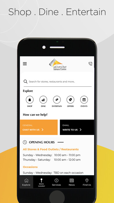 Emulate iPhone app Sahara Centre using MyAndroid