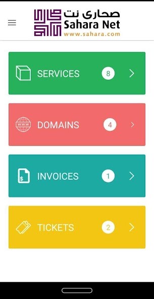 Run android online APK Sahara Net Cloud from MyAndroid or emulate Sahara Net Cloud using MyAndroid