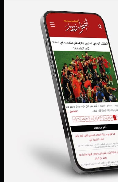 Run android online APK الصحراء زووم - Saharazoom from MyAndroid or emulate الصحراء زووم - Saharazoom using MyAndroid Run android online APK الصحراء زووم - Saharazoom from MyAndroid or emulate الصحراء زووم - Saharazoom using MyAndroid