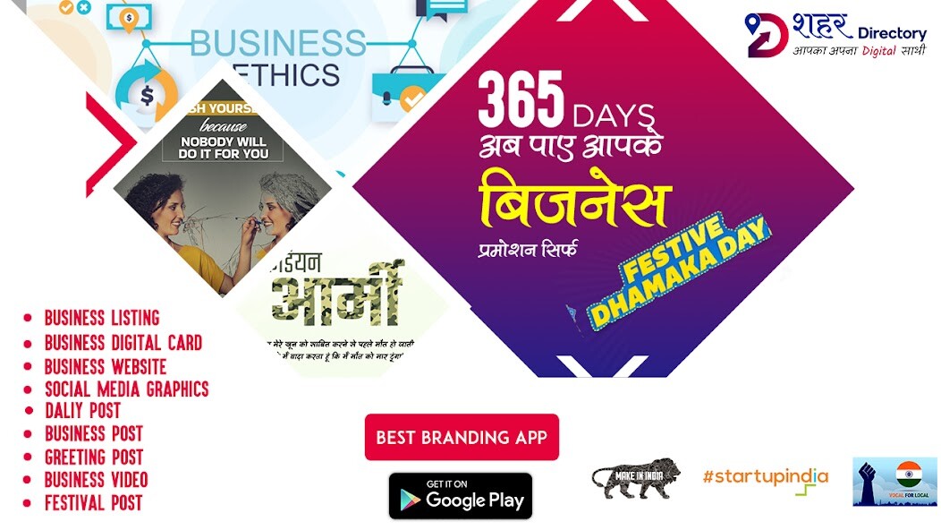 Run android online APK SAHAR Directory from MyAndroid or emulate SAHAR Directory using MyAndroid Run android online APK SAHAR Directory from MyAndroid or emulate SAHAR Directory using MyAndroid