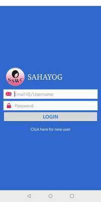 Emulate Android APK Sahayog Emulate Android APK Sahayog
