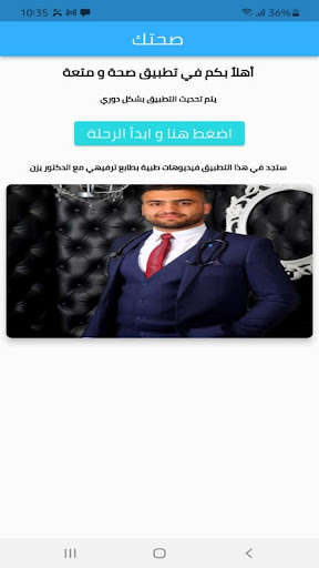 Run android online APK Sahha wa mutah from MyAndroid or emulate Sahha wa mutah using MyAndroid Run android online APK Sahha wa mutah from MyAndroid or emulate Sahha wa mutah using MyAndroid