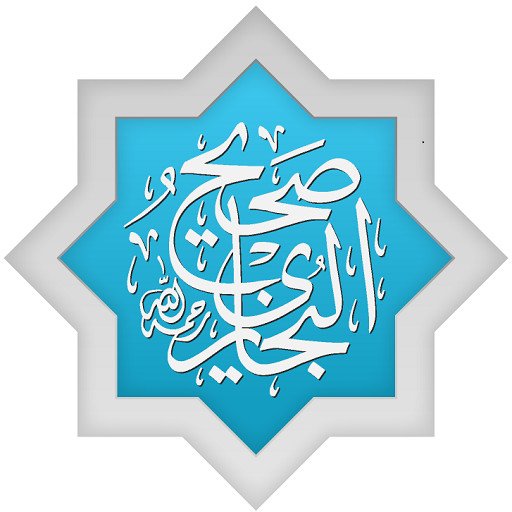Run android online APK Sahih_ Bukhari _audio1 from MyAndroid or emulate Sahih_ Bukhari _audio1 using MyAndroid