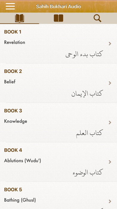 Emulate iPhone app Sahih Bukhari Audio : English using MyAndroid Emulate iPhone app Sahih Bukhari Audio : English using MyAndroid