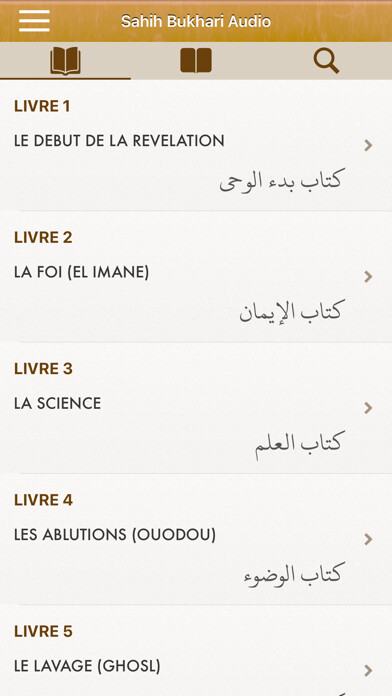 Emulate iPhone app Sahih Bukhari Audio : Français using MyAndroid Emulate iPhone app Sahih Bukhari Audio : Français using MyAndroid