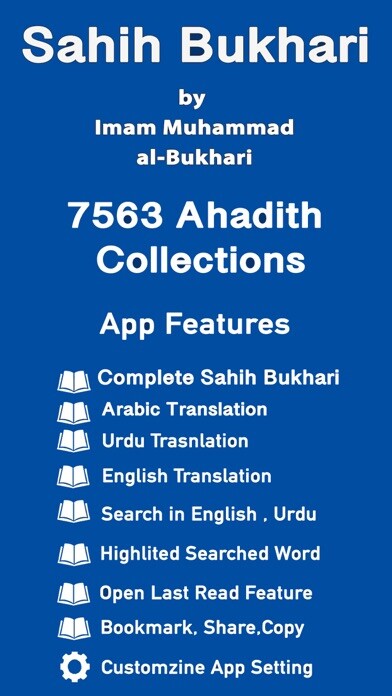 Emulate iPhone app Sahih Bukhari Shareef Urdu using MyAndroid Emulate iPhone app Sahih Bukhari Shareef Urdu using MyAndroid