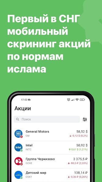 Run android online APK Sahih Invest from MyAndroid or emulate Sahih Invest using MyAndroid
