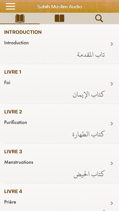 Emulate iPhone app Sahih Muslim Audio en Français using MyAndroid