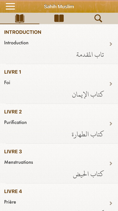 Emulate iPhone app Sahih Muslim Français et Arabe using MyAndroid Emulate iPhone app Sahih Muslim Français et Arabe using MyAndroid