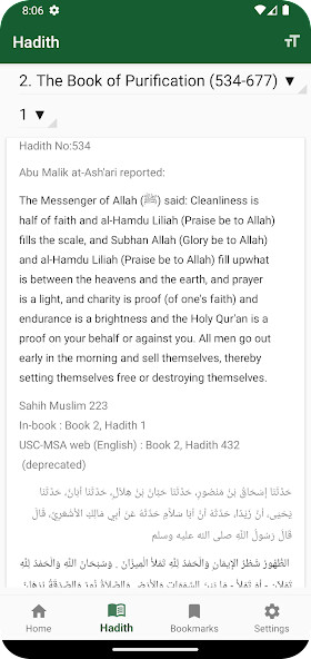 Run android online APK Sahih Muslim Hadith from MyAndroid or emulate Sahih Muslim Hadith using MyAndroid Run android online APK Sahih Muslim Hadith from MyAndroid or emulate Sahih Muslim Hadith using MyAndroid