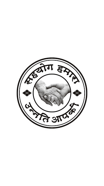 Run android online APK Sahyog Microfinance from MyAndroid or emulate Sahyog Microfinance using MyAndroid Run android online APK Sahyog Microfinance from MyAndroid or emulate Sahyog Microfinance using MyAndroid