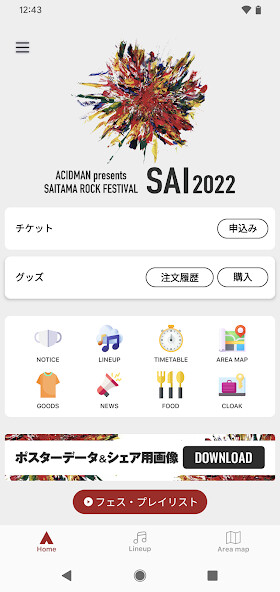 Run android online APK SAI 2022 from MyAndroid or emulate SAI 2022 using MyAndroid Run android online APK SAI 2022 from MyAndroid or emulate SAI 2022 using MyAndroid