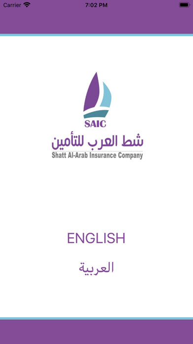 Emulate iPhone app SAIC Insurance using MyAndroid
