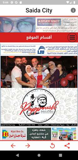 Emulate Android APK Saida City