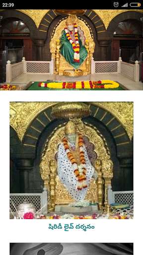Run android online APK Sai Dhamam - Telugu App for Sai Devotees from MyAndroid or emulate Sai Dhamam - Telugu App for Sai Devotees using MyAndroid Run android online APK Sai Dhamam - Telugu App for Sai Devotees from MyAndroid or emulate Sai Dhamam - Telugu App for Sai Devotees using MyAndroid