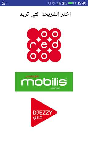 Run android online APK Saidny from MyAndroid or emulate Saidny using MyAndroid