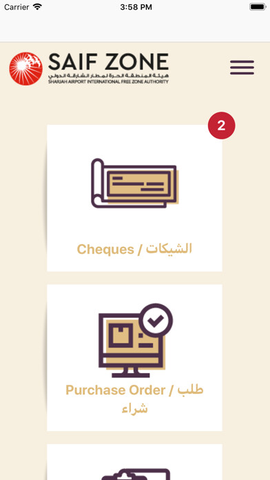 Emulate iPhone app SAIFZONE Approval using MyAndroid Emulate iPhone app SAIFZONE Approval using MyAndroid