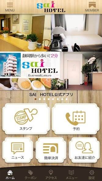 Run android online APK SAI HOTEL【予約機能付】 from MyAndroid or emulate SAI HOTEL【予約機能付】 using MyAndroid Run android online APK SAI HOTEL【予約機能付】 from MyAndroid or emulate SAI HOTEL【予約機能付】 using MyAndroid
