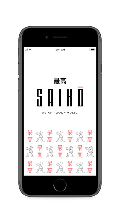 Emulate iPhone app Saikōrest using MyAndroid Emulate iPhone app Saikōrest using MyAndroid