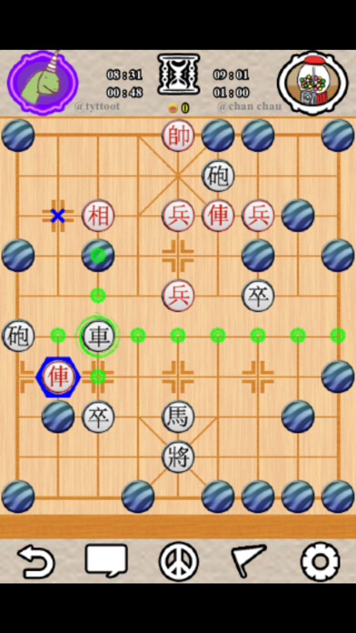 Emulate iPhone app saint chess using MyAndroid