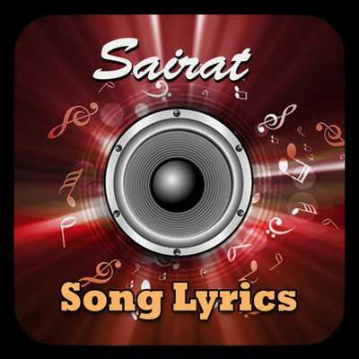 Emulate Android APK Sairat Zaala Ji Songs Lyrics