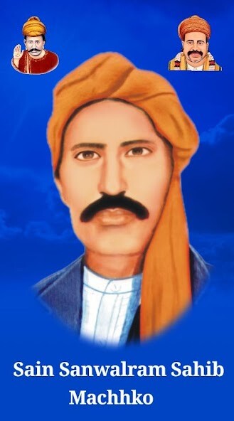 Run android online APK Sai Sanwalram Sahib Machhko from MyAndroid or emulate Sai Sanwalram Sahib Machhko using MyAndroid