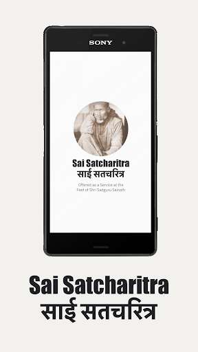 Run android online APK Sai Satcharitra English Audio Book from MyAndroid or emulate Sai Satcharitra English Audio Book using MyAndroid