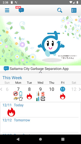 Emulate iPhone app Saitama City Garbage App using MyAndroid