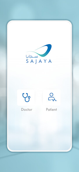 Emulate SAJAYA Medical from MyAndroid or run SAJAYA Medical using MyAndroid