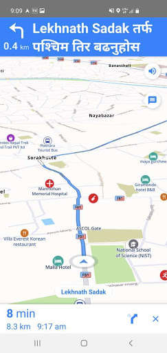 Run android online APK Sajilo Maps from MyAndroid or emulate Sajilo Maps using MyAndroid Run android online APK Sajilo Maps from MyAndroid or emulate Sajilo Maps using MyAndroid