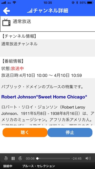 Emulate iPhone app Sakainfo using MyAndroid Emulate iPhone app Sakainfo using MyAndroid