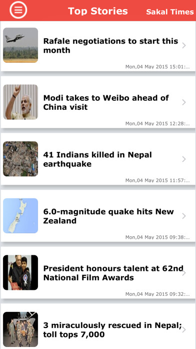 Emulate iPhone app Sakal Times using MyAndroid Emulate iPhone app Sakal Times using MyAndroid