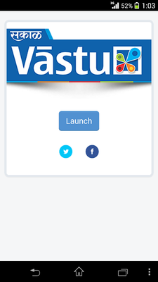 Emulate Android APK Sakal Vastu Emulate Android APK Sakal Vastu