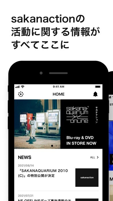 Emulate iPhone app sakanaction using MyAndroid Emulate iPhone app sakanaction using MyAndroid