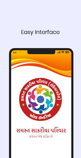 Run android online APK Sakariya Family Community App from MyAndroid or emulate Sakariya Family Community App using MyAndroid